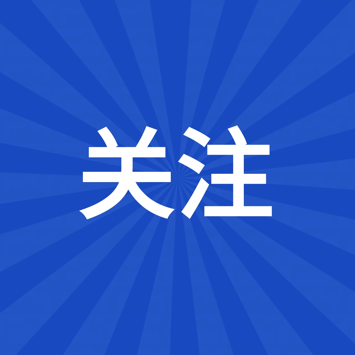 住房城乡建设部协调应急排水队伍装备支援广西排涝抢险
