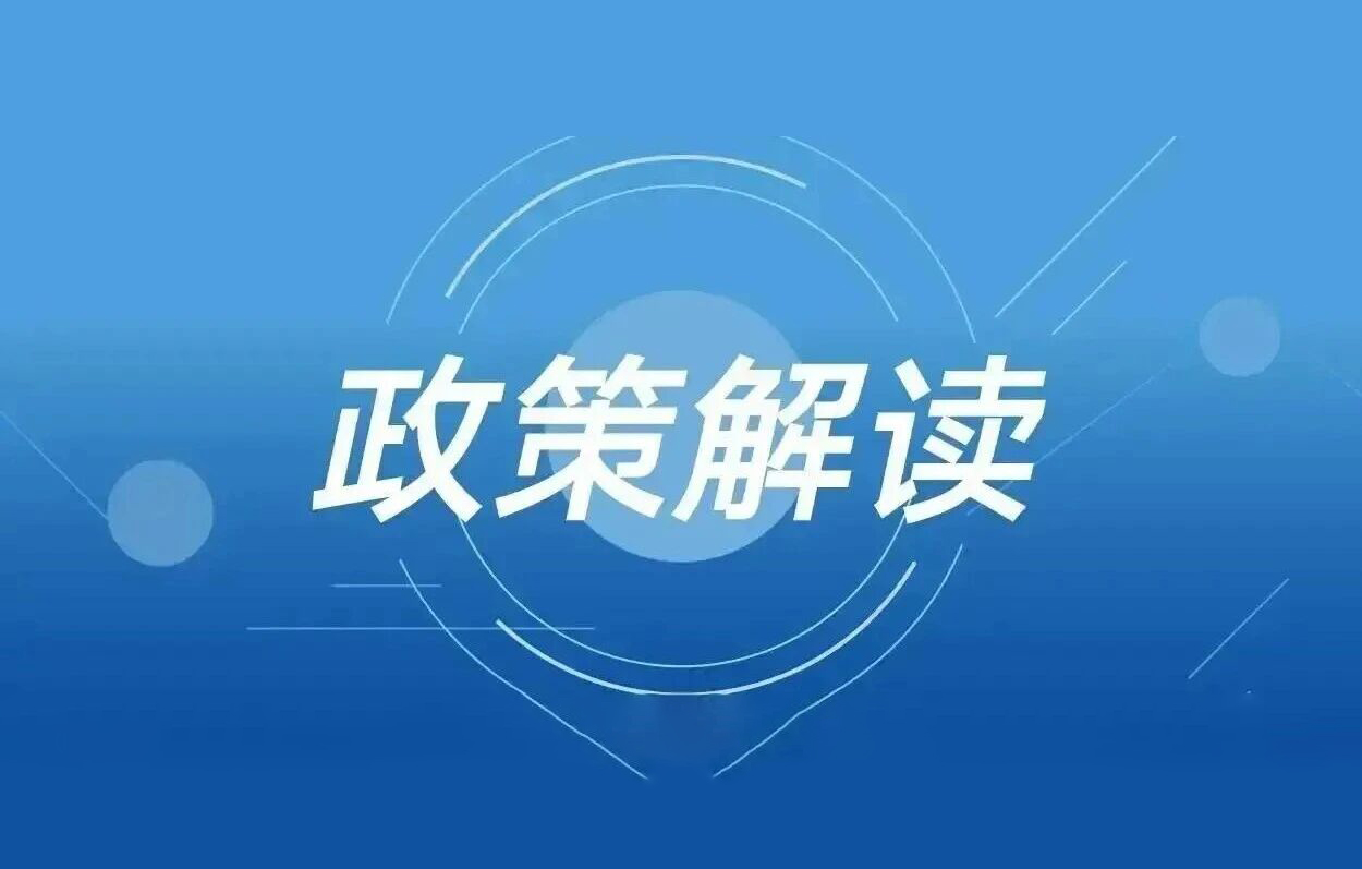 从多地供水管网改造浪潮，洞察国内地下管网行业发展趋势