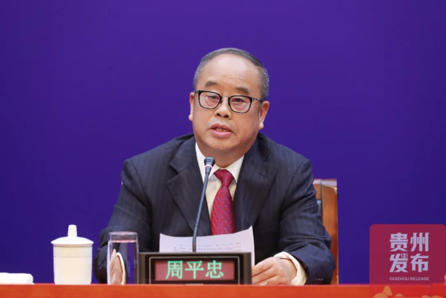 “十五五”期间，贵州拟建设改造地下管网12000公里以上