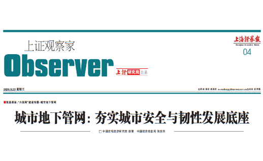 地下管网：存量更新阶段最确定的投资增量